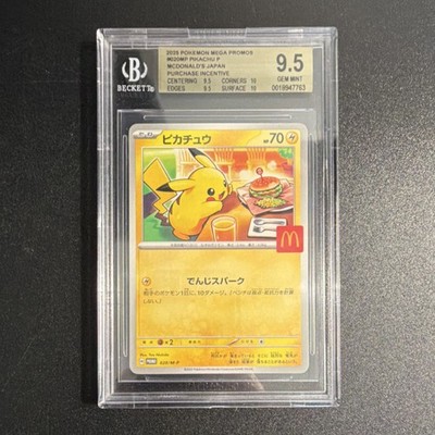 2025 POKEMON M-P JP ピカチュウ #020 PSA 9 Pikachu 020/M-P McDonald's Happy Set Promo 2025 Pokemon Card