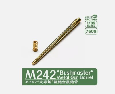 Magic Factory 1/35 M242 Bushmaster Metal Gun Barrel