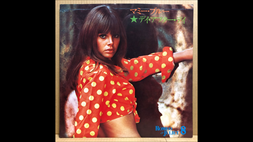 ♪ JIMMY TAKEUCHI YOUNG BEATS LP Japan funk jazz drum breaks FRC-008 LISTEN mp4 - Video 1 von 1