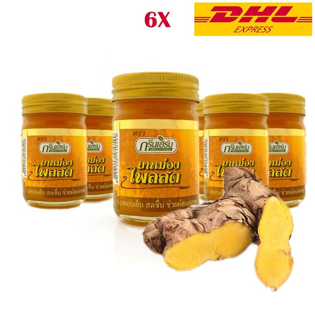 Thai Herbal Yellow Balm Aroma Massage Zingiber Cassumunar Relief Muscle