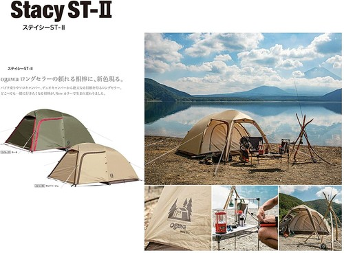 Ogawa Outdoor Camping Tent Dome Type Stacy For 2 3 People Ebay Ogawa Outdoor Camping Tent Dome Type Stacy For 2 3 People Ebay