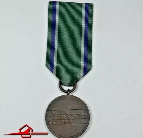 Polish PEOPLE'S Republic. Bronze Medal Merit For Transport of The Prl (Variety) - Picture 3 of 5