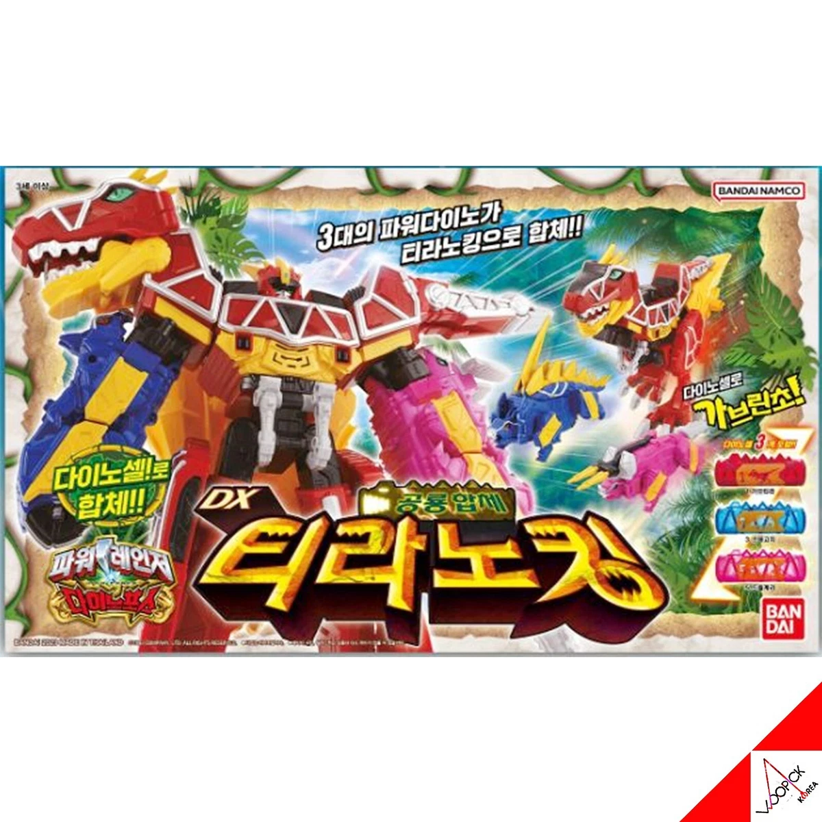 Kyoryuger toy sale