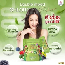 CHLORO FIBER Double Mixed Powder Drink Dietary Supplement Berry Flavor