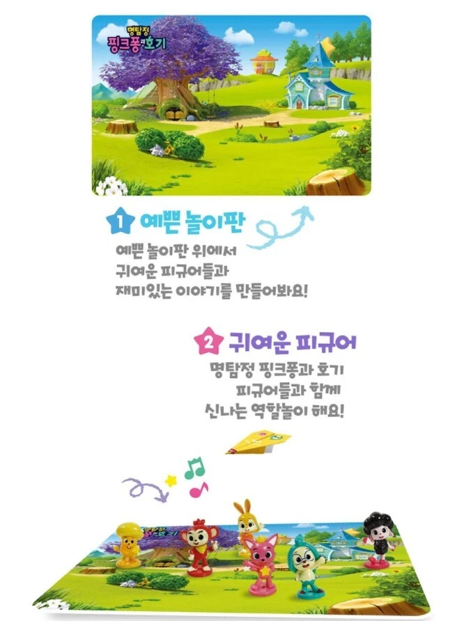 Pinkfong Wonderstar Detective Pinkpong & Hogi 6 Figure Rachel Poki Jeni Myon - Image 4 of 4