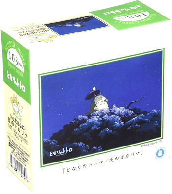 Ensky 108 Pieces Jigsaw Puzzle Become Totoro Night Ocarina (18.2
