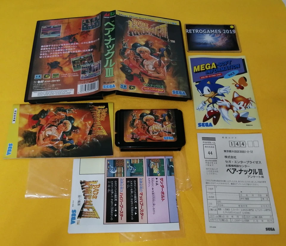 Bare knuckle III 3 / STREET OF RAGE 3  Sega Mega Drive / Genesis  REG CARD. - Image 2 of 4