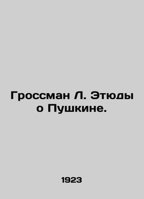 Grossman L. Studies on Pushkin. In Russian (ask us if in doubt)/Grossman L. Ety
