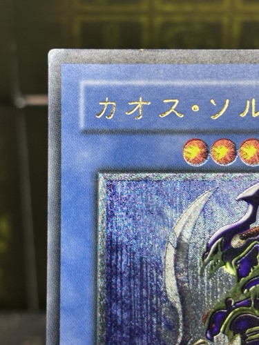 Yugioh Black Luster Soldier Ultimate Rare 304-054 Japanese Vintage - Picture 2 of 22
