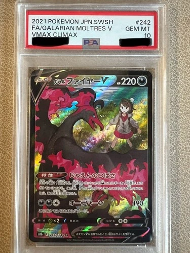 PSA 10 2021 Pokemon Japanese VMAX Climax Galarian Moltres V CSR #242 GEM MT