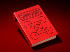 Bandai Gatch Zatch Bell! PROPLICA Red Spellbook Cosplay Prop Replica US IN STOCK