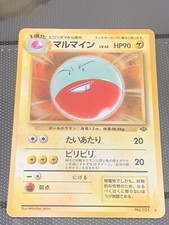Electrode Pokemon Jungle Holo (Japanese)