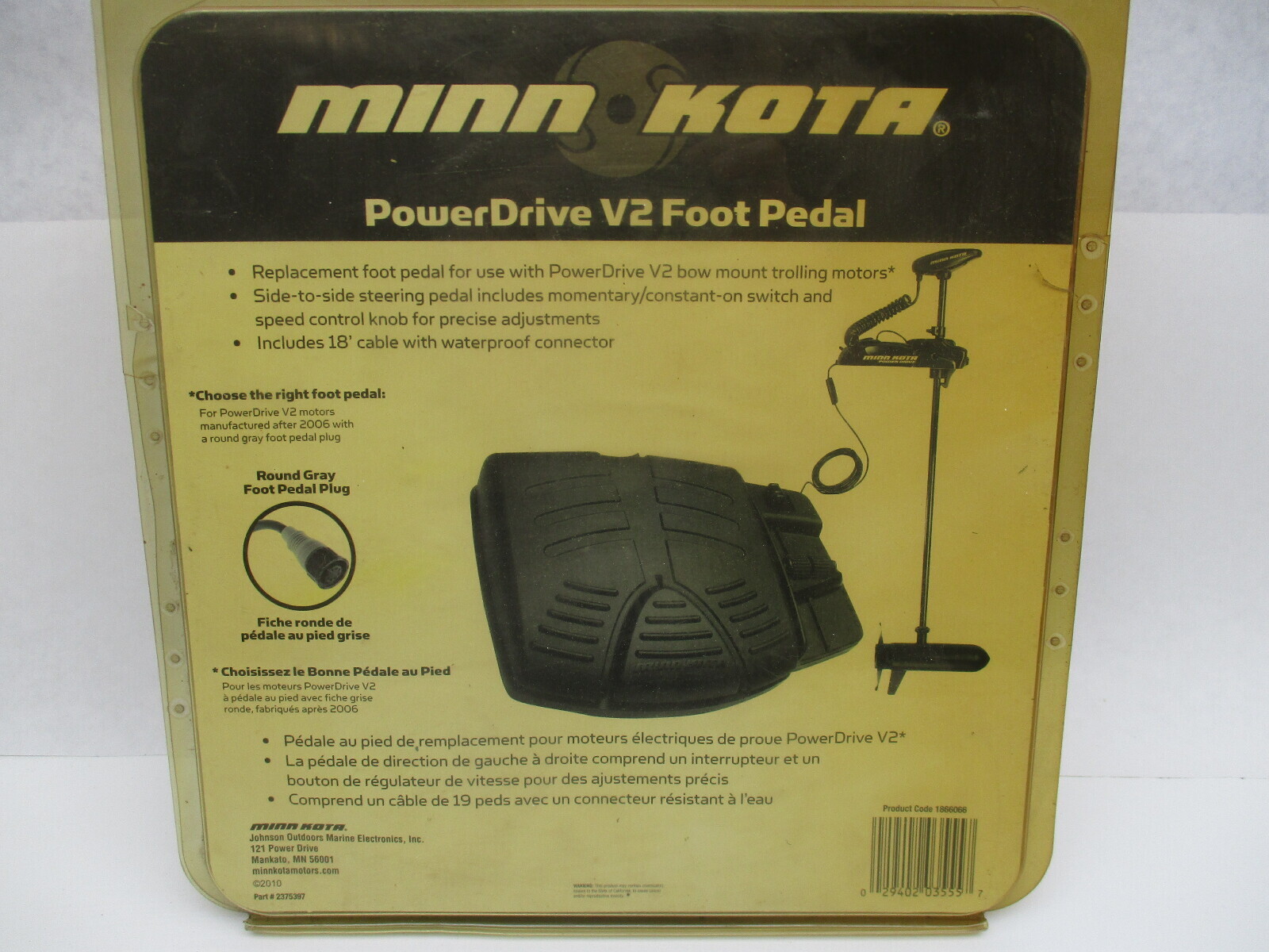 Minn Kota PowerDrive V2 Bow Mount Trolling Motor Foot Pedal with 18