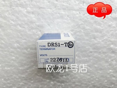 PLC DRS1-T NEW  FREE EXPEDITED SHIPPING *mp