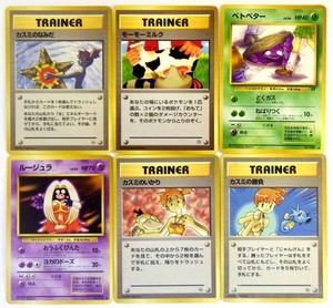 Japanese Misty's Tears | eBay