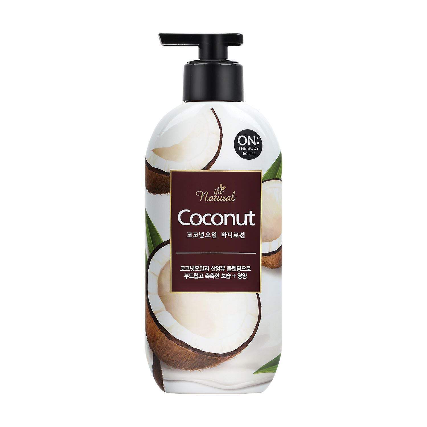 Avon On: The Body The Natural Coconut Body Lotion, 13 fl. oz