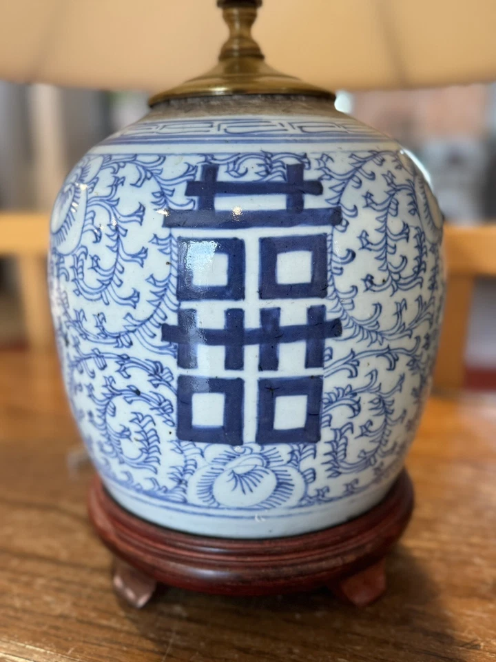 Lámpara de mesa china de finales del siglo XIX doble felicidad tarro de jengibre azul y blanco Foto 3 de 4