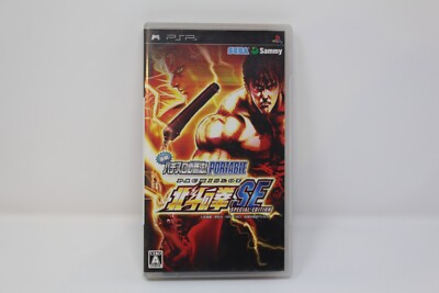 Jissen Pachi-Slot Hisshouhou! Hokuto no Ken SE Edition- PSP Japan Import
