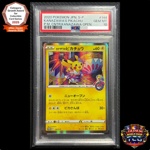 Kanazawa Pikachu Psa 10 | eBay