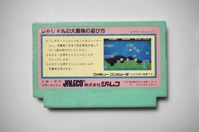 Famicom Jajamaru no Daibouken Japan FC game US Seller