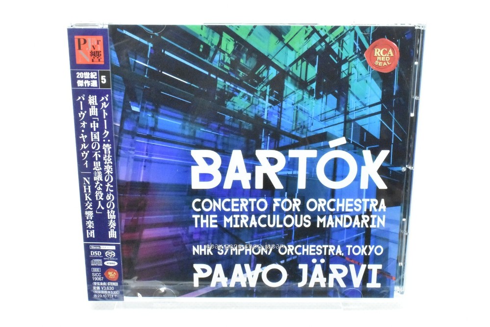 Paavo Jarvi Bartok The Miraculous Mandarin Concerto for Orchestra SACD Hybrid