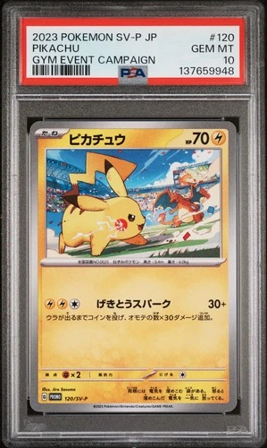2023 POKEMON JPN SV-P PROMO GYM EVENT CAMPAIGN #120 PIKACHU PSA 10