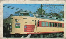 JNR Asama Limited Express Train Card 21 L Tokkyu Japanese Vintage