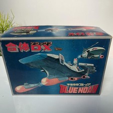 Year-End Andyear Combination Deluxe Space Carrier Blue Noah Vintage Nomura Toy J