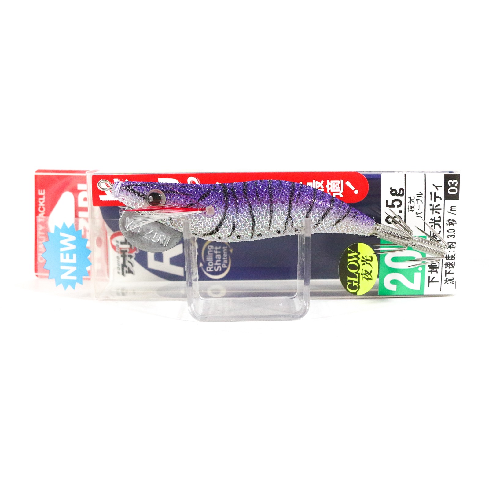 Yo Zuri Egi Aurie-Q RS SP Squid Jig Suspend Lure Size 2.0 A1707-LPU (1022)