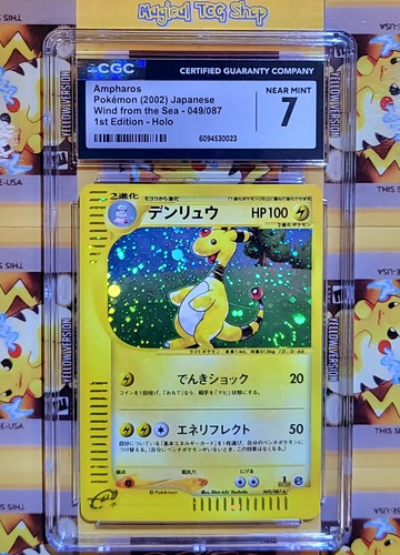 Pokemon Ampharos 049/087 1st Edition Holo Bleed Holo Swirl Japanese CGC NM