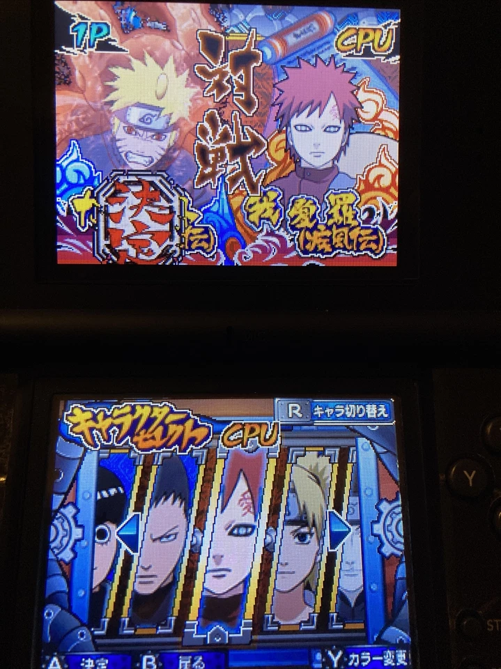 Nintendo DS NARUTO Shippuden Ninja Destiny 3 Japanese Action Games - Image 4 of 4