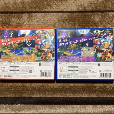 3DS Pokemon Ultra Sun Moon Set Nintendo Japanese Game | eBay