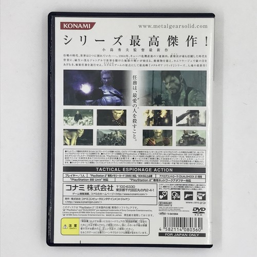 Metal Gear Solid 3: Snake Eater Premium Package 2004 PS2 Konami Japanese Version - Picture 2 of 24