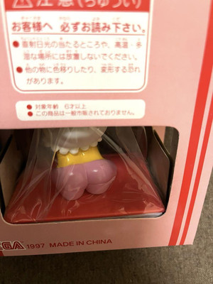 ディズニー　セガ　1997フィギュアコレクション Disney Sega 1997 Figure Collection | eBay