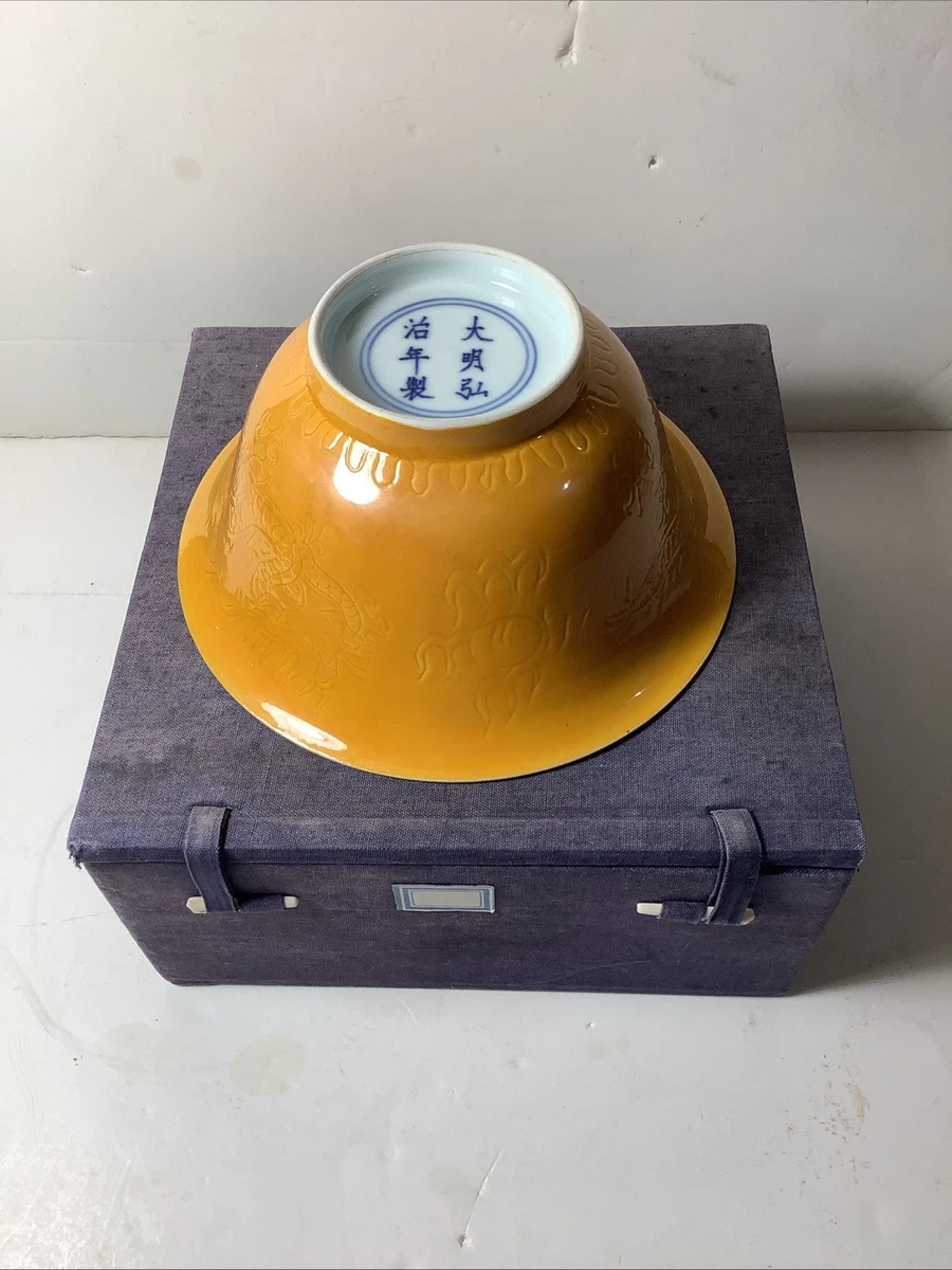 明朝瓷器在中国古董碗| eBay