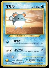 Pokemon Japanese Marill Promo ANA Nippon Airways No. 183 MP