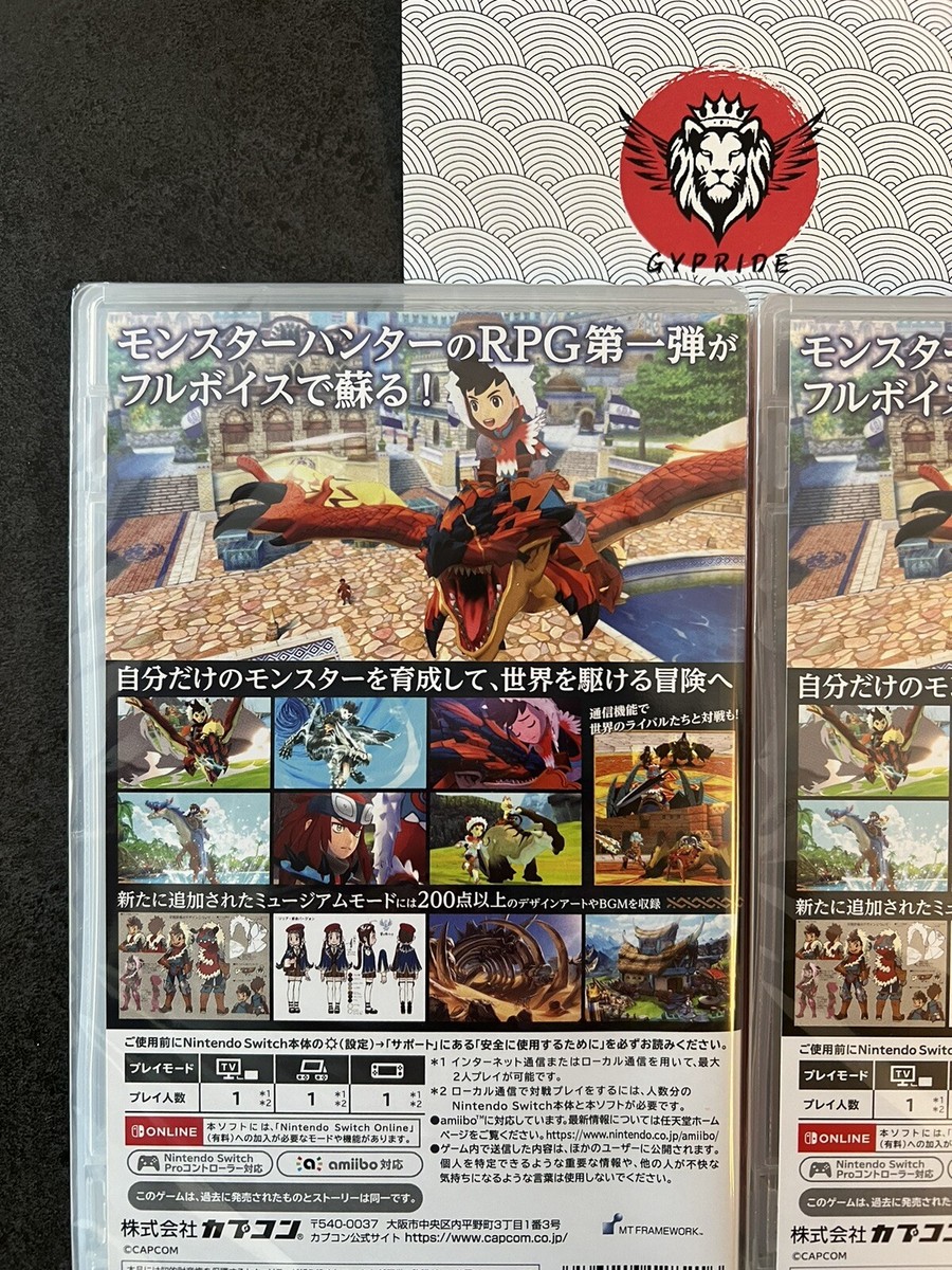 e*h様 main story 2y 2025aw e*h様 main story 2y 2025aw | Monster Hunter Stories Nintendo