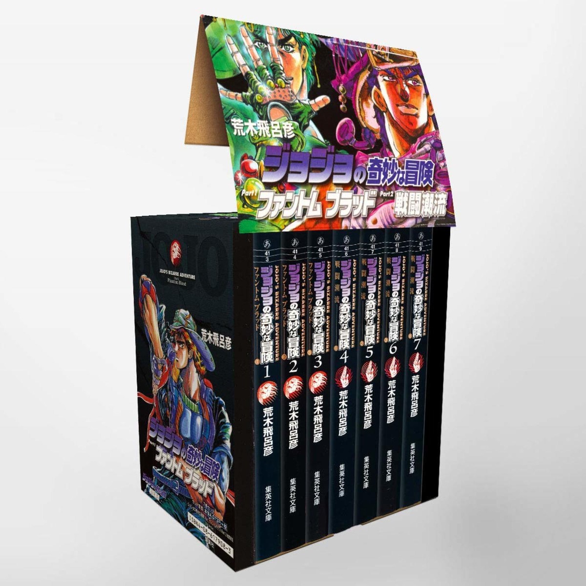 セット：JOJO×SPUR 2冊+【付録】ダ・ヴィンチ&クリアファイル&付録品 ジョジョの奇妙な冒険 スターダストクルセイダース