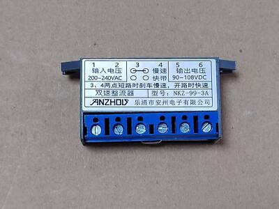 Anzhou dual speed rectifier NKZ-99-3A motor brake rectifier power supply