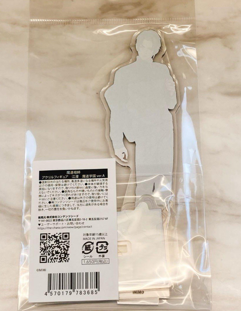 Mo Dao Zu Shi MDZS Academy Demonic Cultivation Acrylic Stand Jiang Cheng Japan