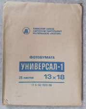 Vintage USSR B W Glossy Photo Paper Universal-1 25 sheets 13x18cm Expired