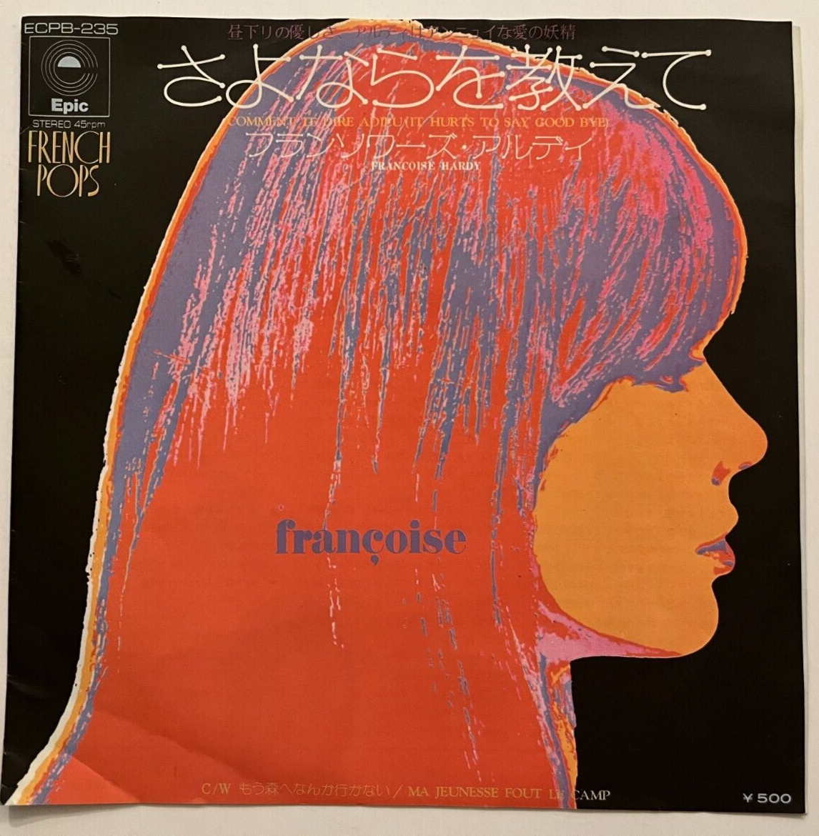 Francoise Hardy - Comment Te Dire Adieu - JAPAN VINYL 7