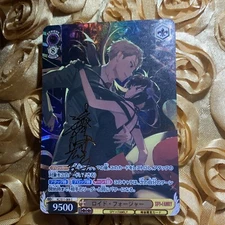 Yor Forger SPY X FAMILY FIRE Girl WAIFU ACG Anime Holo Cards Love