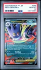 2025 Pokemon Phantasmal Flames # 056 Mega Gengar EX PSA 10 GEM MINT!