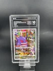 2024 Pokemon CHN Gengar 005/012 CSUC PCG10