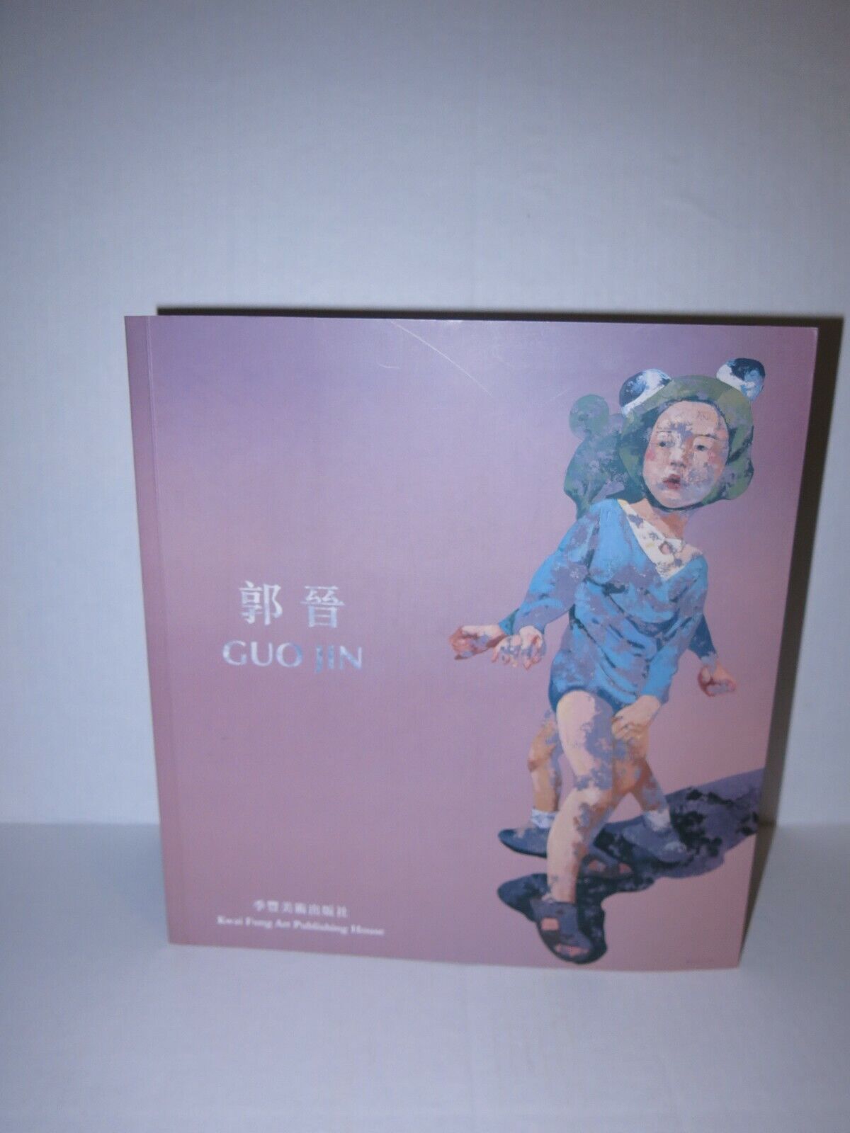 Guo Jin Catalogue Raisonee Modern Chinese Art SIGNED Scarce 2007 Tania nowa praca