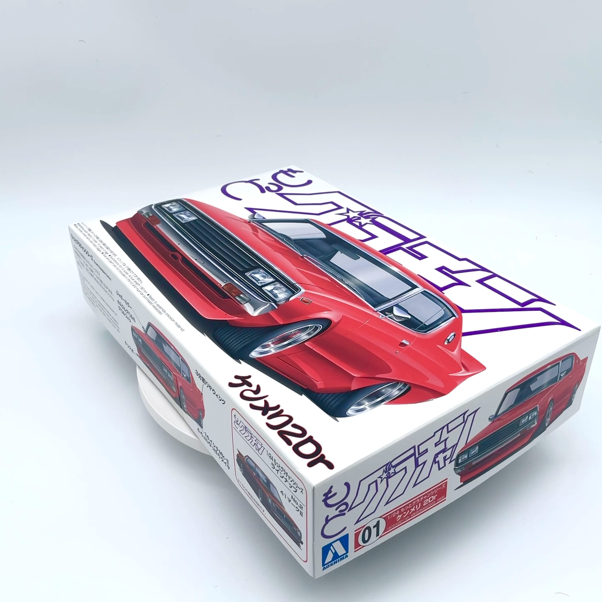 青島SKYLINE HT 2000GT-X 1/24 Aoshima 1/24 Skyline HT 2000GT-X (Nissan) New JP | eBay