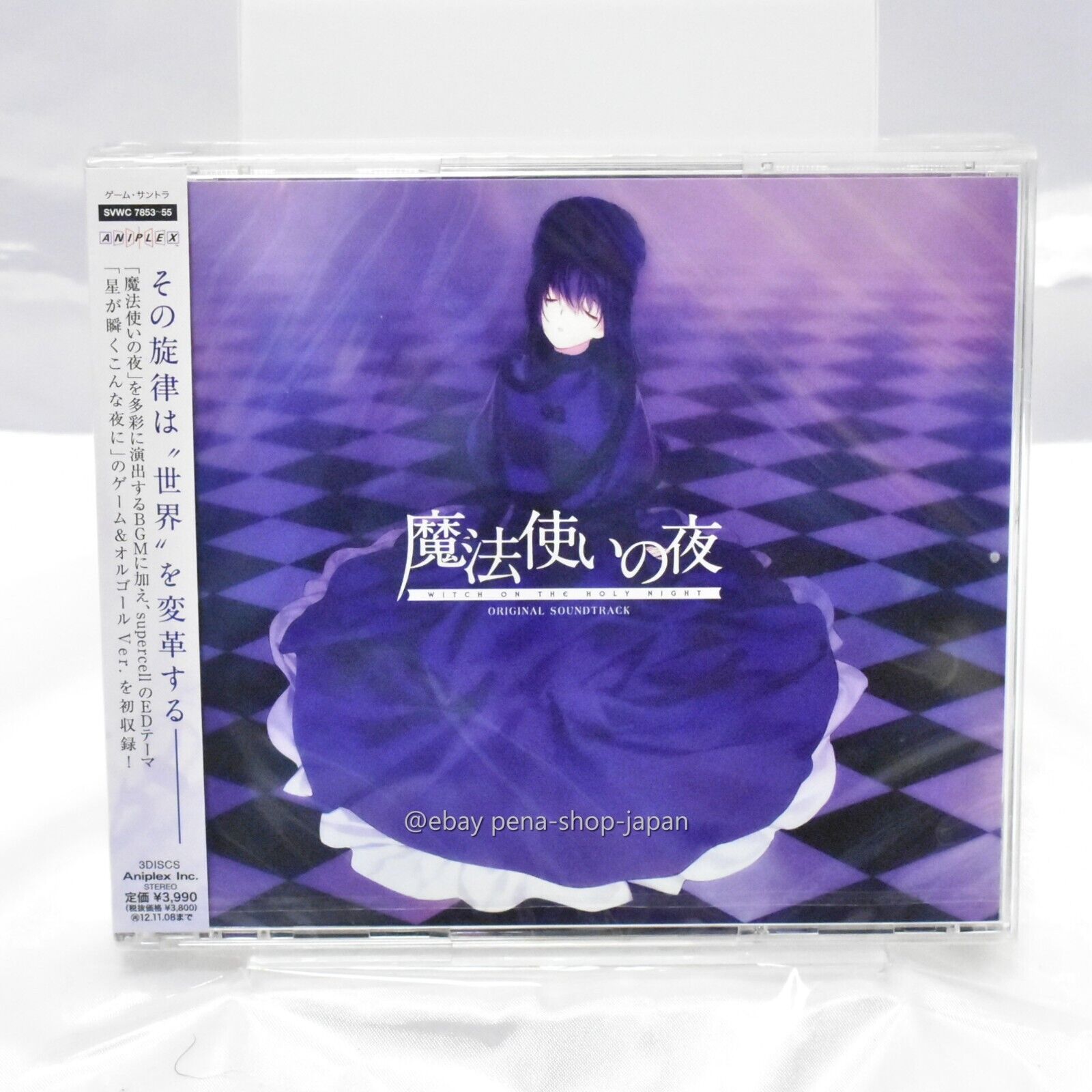 Mahou Tsukai no Yoru Original Soundtrack CD New from Japan