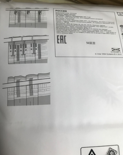 IKEA BLAUVA dunkelblau Verdunkelungsvorhänge PAAR 145x300cm Tropfen LANG Kopfband - Bild 4 von 9