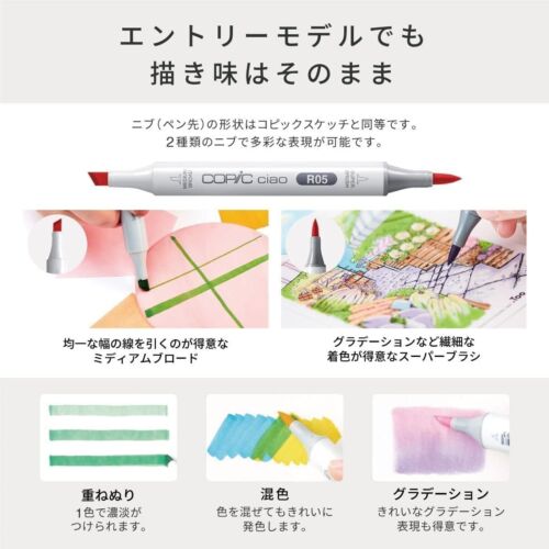 Too COPIC ciao all colors 180 pieces illustration marker marker pen - Picture 4 of 5